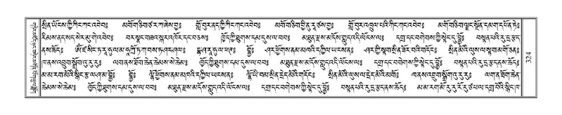 File:Terdzo-JI-011.pdf