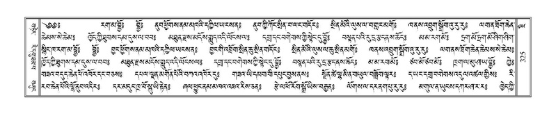 File:Terdzo-JI-011.pdf