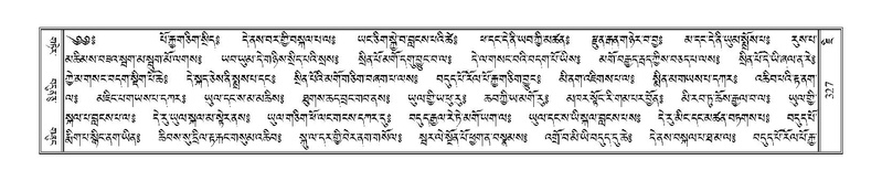 File:Terdzo-JI-011.pdf