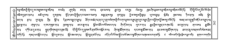 File:Terdzo-JI-011.pdf