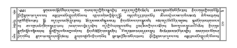 File:Terdzo-JI-011.pdf