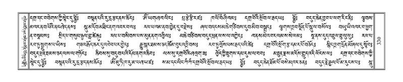 File:Terdzo-JI-011.pdf