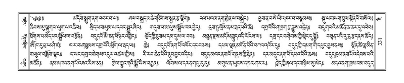 File:Terdzo-JI-011.pdf
