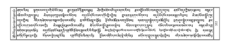 File:Terdzo-JI-011.pdf