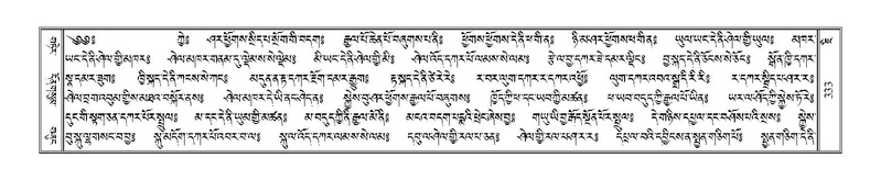 File:Terdzo-JI-011.pdf