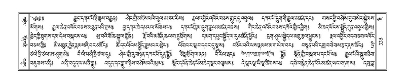 File:Terdzo-JI-011.pdf