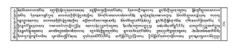 File:Terdzo-JI-011.pdf
