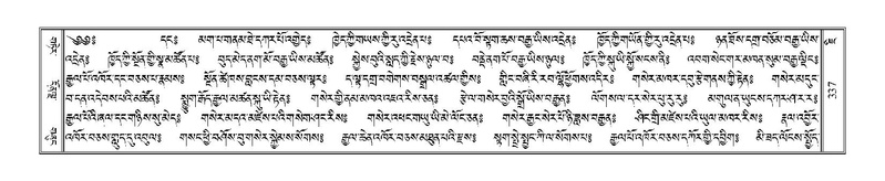 File:Terdzo-JI-011.pdf