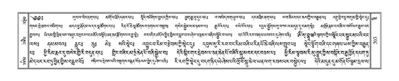 File:Terdzo-JI-011.pdf