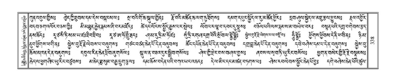 File:Terdzo-JI-011.pdf