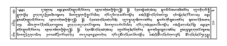 File:Terdzo-JI-011.pdf
