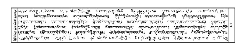 File:Terdzo-JI-011.pdf