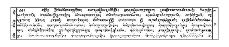 File:Terdzo-JI-011.pdf