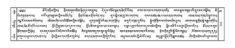 File:Terdzo-JI-011.pdf