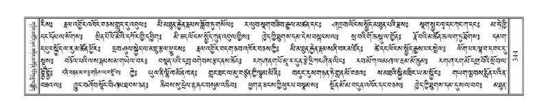 File:Terdzo-JI-011.pdf