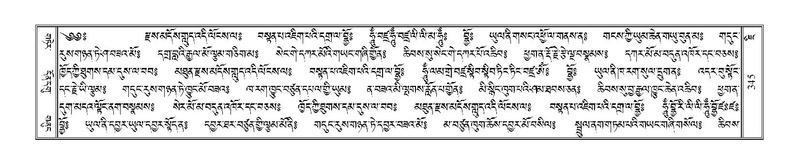 File:Terdzo-JI-011.pdf