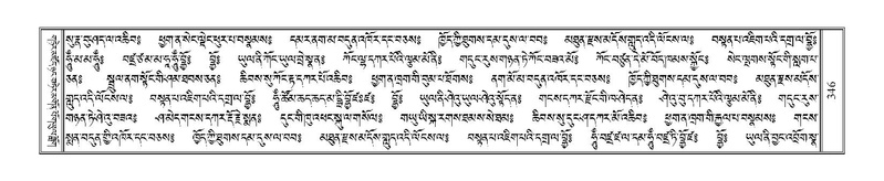 File:Terdzo-JI-011.pdf