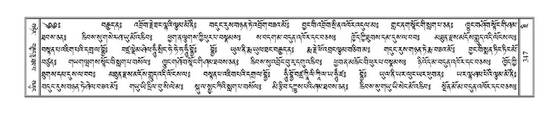 File:Terdzo-JI-011.pdf