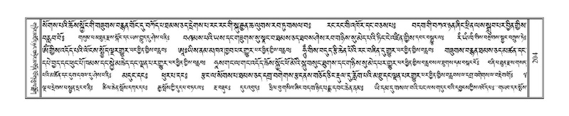 File:Terdzo-JI-011.pdf