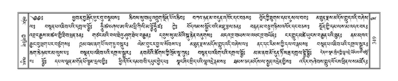 File:Terdzo-JI-011.pdf