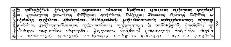 File:Terdzo-JI-011.pdf