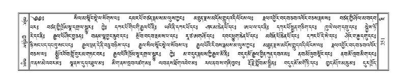 File:Terdzo-JI-011.pdf