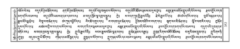 File:Terdzo-JI-011.pdf