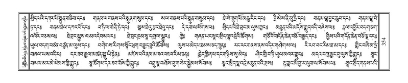 File:Terdzo-JI-011.pdf