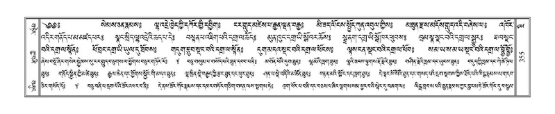 File:Terdzo-JI-011.pdf