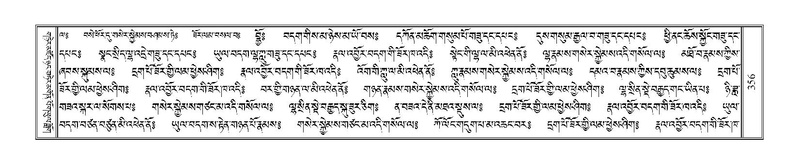 File:Terdzo-JI-011.pdf