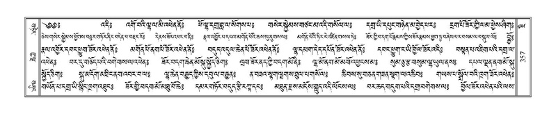 File:Terdzo-JI-011.pdf