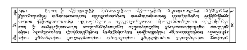 File:Terdzo-JI-011.pdf