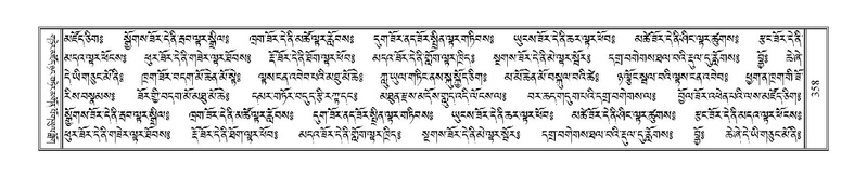 File:Terdzo-JI-011.pdf