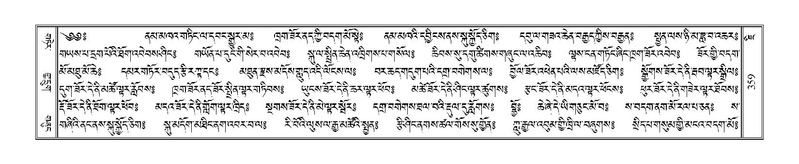 File:Terdzo-JI-011.pdf