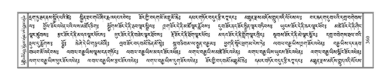 File:Terdzo-JI-011.pdf