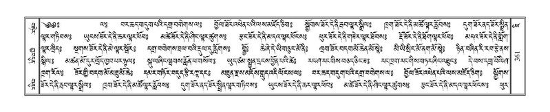 File:Terdzo-JI-011.pdf