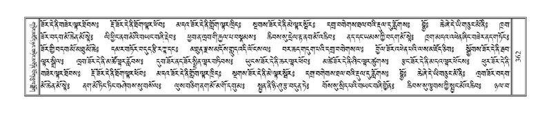 File:Terdzo-JI-011.pdf