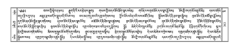 File:Terdzo-JI-011.pdf