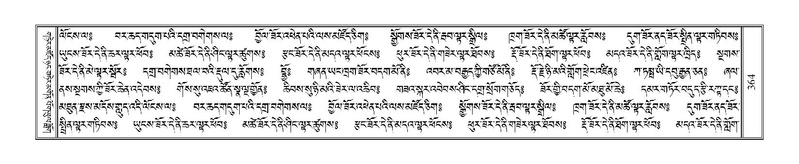 File:Terdzo-JI-011.pdf