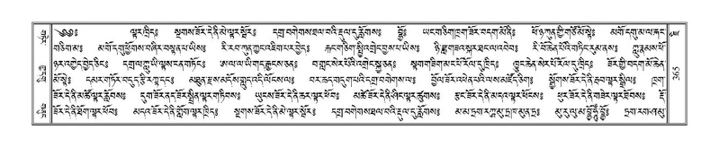 File:Terdzo-JI-011.pdf