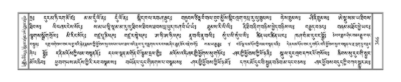 File:Terdzo-JI-011.pdf