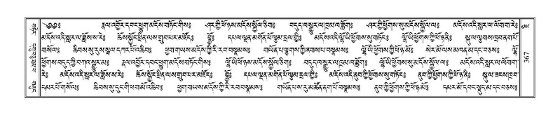 File:Terdzo-JI-011.pdf