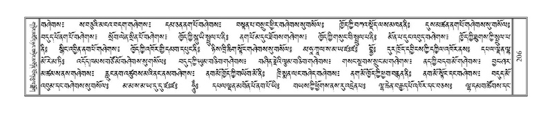 File:Terdzo-JI-011.pdf