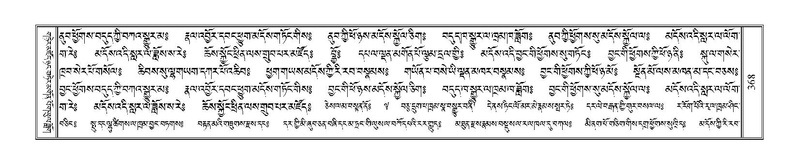 File:Terdzo-JI-011.pdf