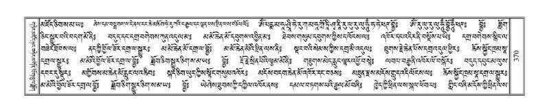 File:Terdzo-JI-011.pdf