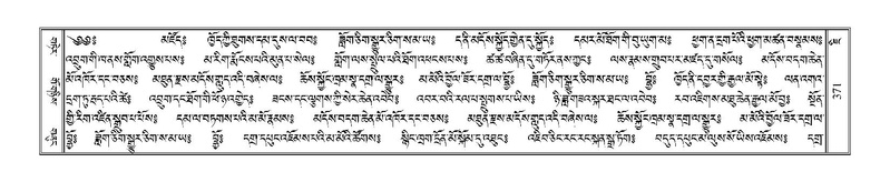 File:Terdzo-JI-011.pdf