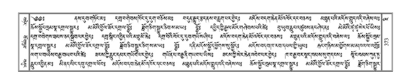 File:Terdzo-JI-011.pdf