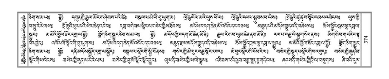 File:Terdzo-JI-011.pdf