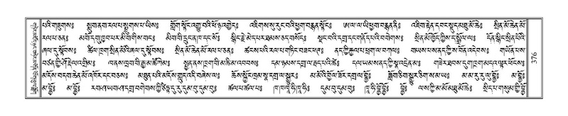 File:Terdzo-JI-011.pdf