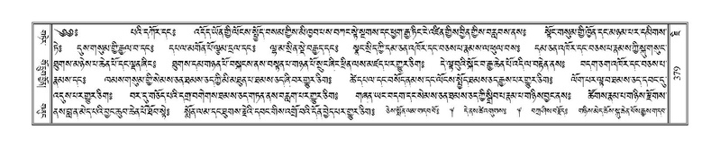 File:Terdzo-JI-011.pdf